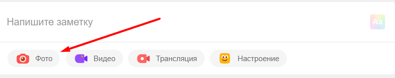 Изображение страницы с текстовым файлом для SEO оптимизации.