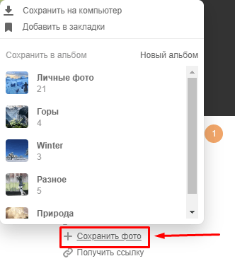 Изображение текста на странице для оптимизации поисковых запросов.