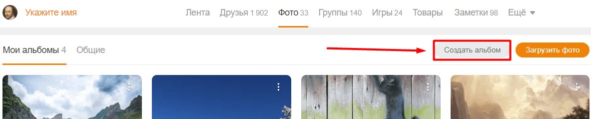 Человек на фоне горной природы. Иллюстрация для страницы с текстом.