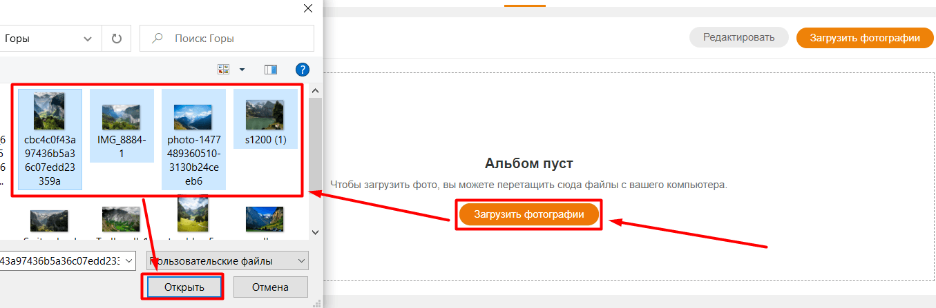 Изображение: Главная страница с текстом "File, Page, Text, Webpage" - оптимизированный текст.