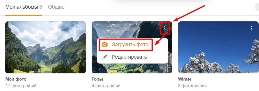 Горы с ледниками и долинами, пиками и растительностью - неповторимая природа.