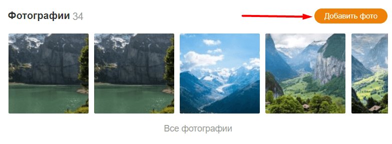 Горная природа с пейзажем долины, водой и ледниками, величественные горы.