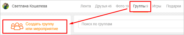 Изображение веб-страницы с текстом файла на странице.