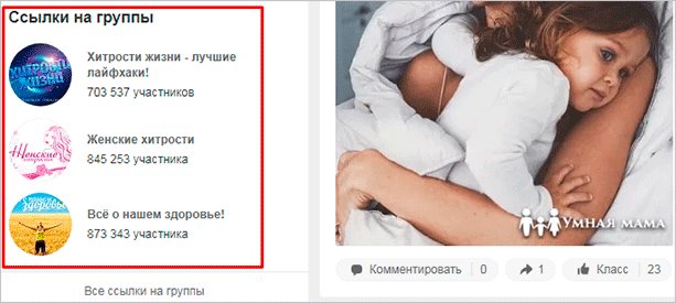 Человек читает текст на странице в здании госпиталя. Архитектурное здание.