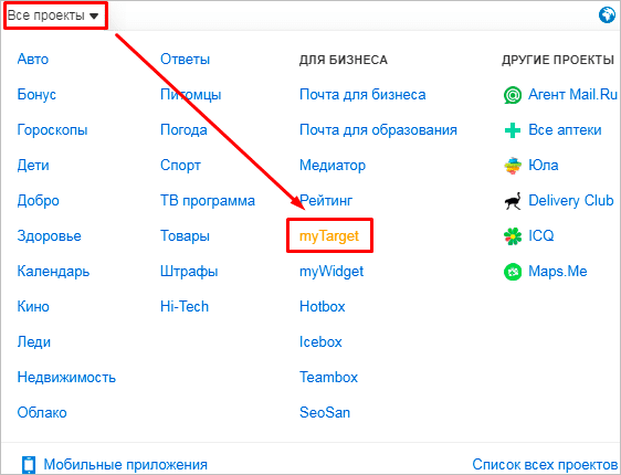 Как раскрутить группу в Одноклассниках: подробная инструкция