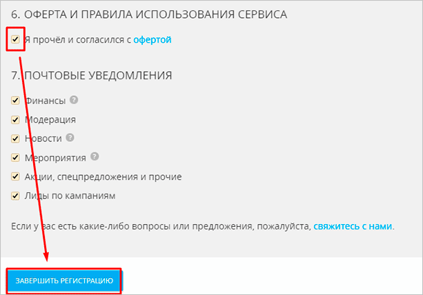 Как раскрутить группу в Одноклассниках: подробная инструкция
