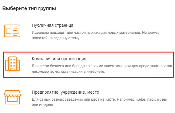 Изображение страницы с текстовым файлом.