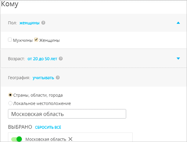 Изображение страницы с текстом.
