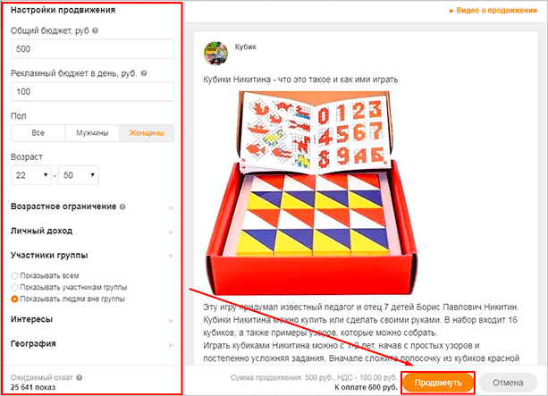 Текстовый дизайн с использованием ключевого слова "текст".