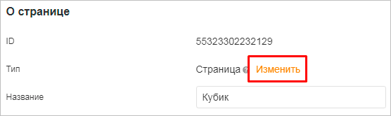 Изображение страницы с текстом для SEO оптимизации.