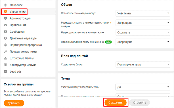 Изображение страницы с текстовым файлом.