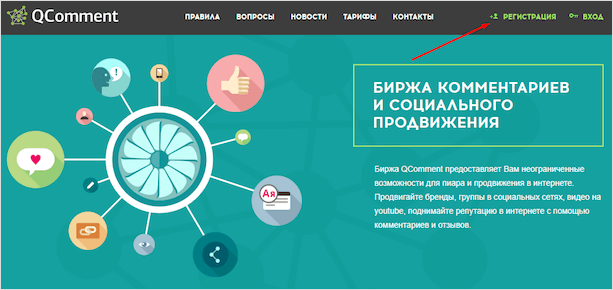 Машина с круглым колесом и фрезой, используемой для обработки материалов.