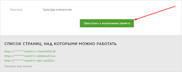Отзыв о QComment: как работает сервис и сколько на нём можно зарабатывать?
