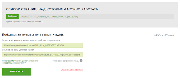 Отзыв о QComment: как работает сервис и сколько на нём можно зарабатывать?