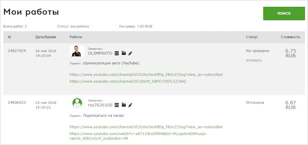 Изображение: Человек читает текст на веб-странице "File" (File, Webpage, Person, Text, Page)