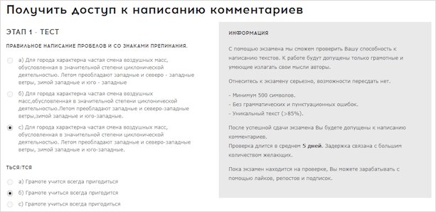 Изображение с текстом на странице: рекламный плакат с афишей.