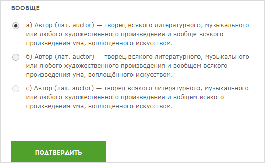 Изображение страницы с текстом.