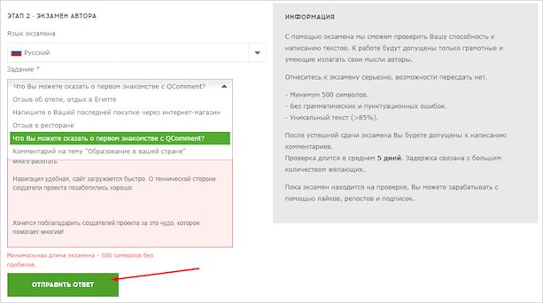 Изображение страницы с текстовым файлом на фоне, оптимизированное для SEO.
