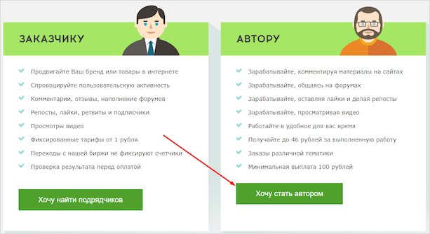 Фото взрослого мужчины с уверенным лицом, стоит рядом с постером.