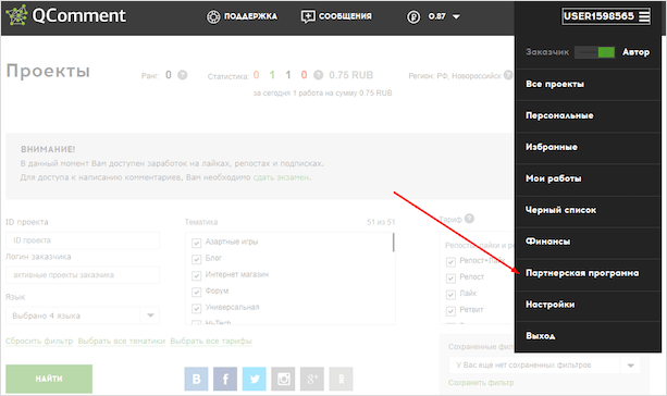 Файл веб-страницы с текстом на странице - SEO-оптимизированный альт-текст.