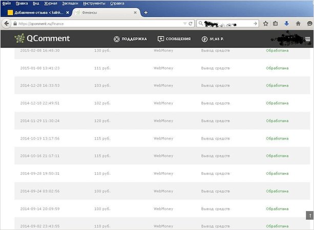 Изображение монитора на веб-странице с текстом, компьютерное оборудование, аппаратура.