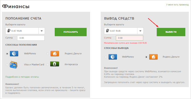 Изображение с текстом на веб-странице: Page, Text, File, Webpage.
