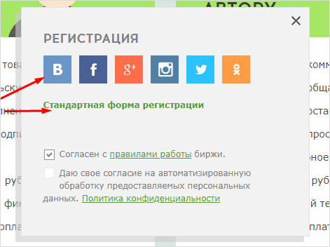 Изображение с текстовым документом на странице, связанное с файлом.