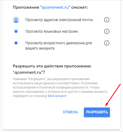 Изображение страницы с текстом для оптимизации поиска.