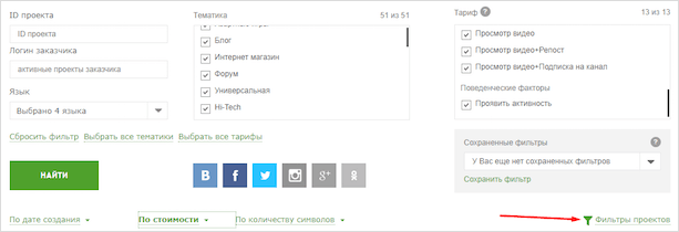 Изображение веб-страницы с текстовым файлом для оптимизации SEO.