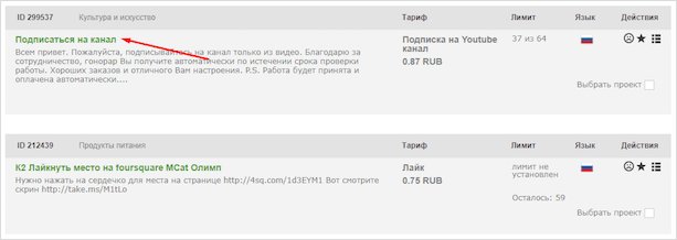 Изображение: Заголовок "Страница с текстом на веб-сайте" для файловой страницы.