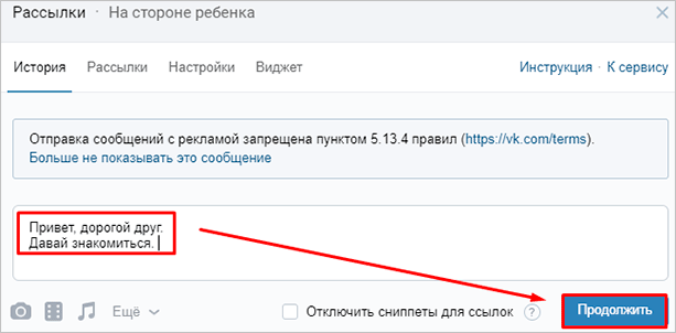 Изображение страницы с текстовым файлом для оптимизации поиска.