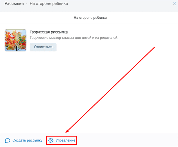 Изображение страницы с текстовым файлом на веб-странице.