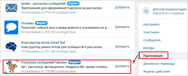 Изображение страницы с текстовым файлом.