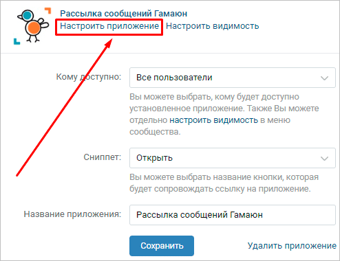 Изображение страницы с текстовым файлом.