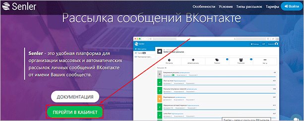 Файл с изображением компьютерного монитора на веб-странице с текстом.