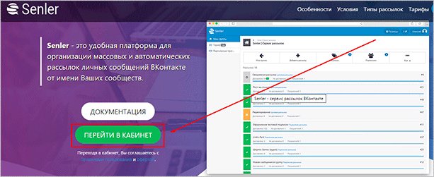 "Изображение монитора с веб-страницей и текстом на экране компьютера"
