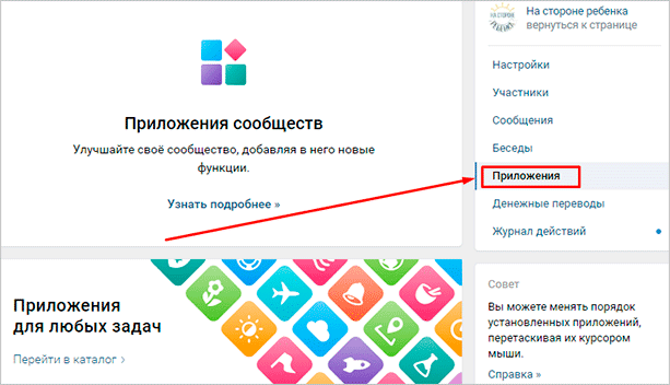 Изображение страницы веб-сайта с текстом файла.
