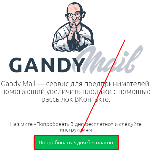 Реклама на плакате с изображением лица и головы человека.