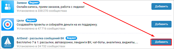 Изображение с элементами страницы, текста и файла для SEO оптимизации.