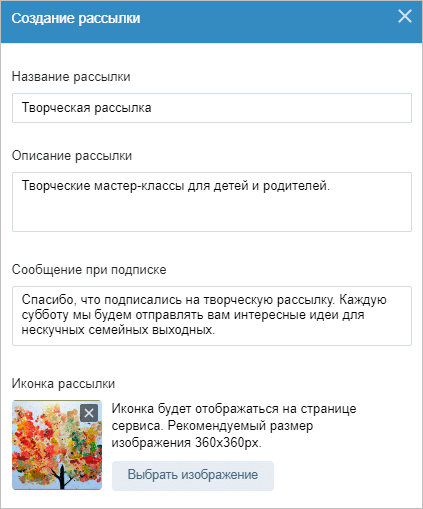 Изображение страницы с текстом и зеленым листом на фоне дерева.