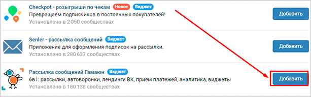 Изображение страницы с текстовым файлом.