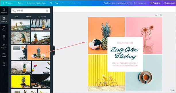 Фото ананаса на фоне велосипеда - сочный и свежий тропический фрукт.