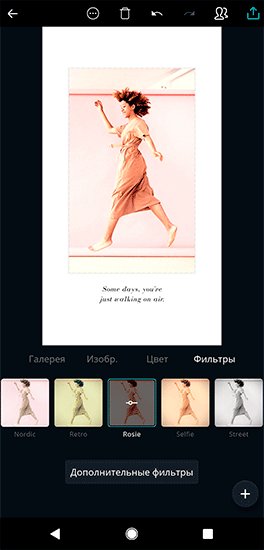 Человек читает танцующий текст на странице во время досуга.