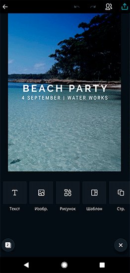 Электроника: мобильный телефон на фоне природы, у моря.