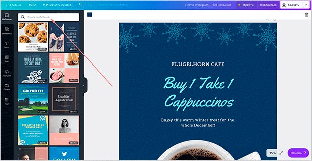 Реклама на веб-странице с изображением человека, монитора и компьютерной аппаратуры.