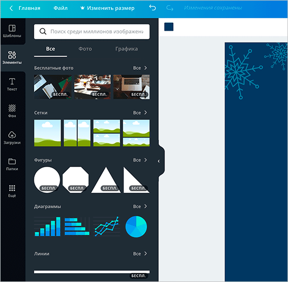 Фотография мобильного телефона на природе, электроника и аппаратура на свежем воздухе.