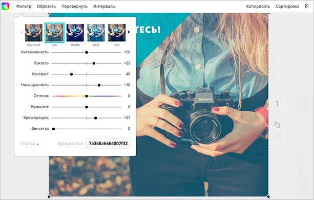 Графический онлайн-редактор Canva: подробная инструкция по использованию