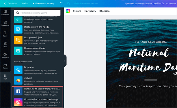 Текст на изображении "Файл для электроники" на фоне техники.