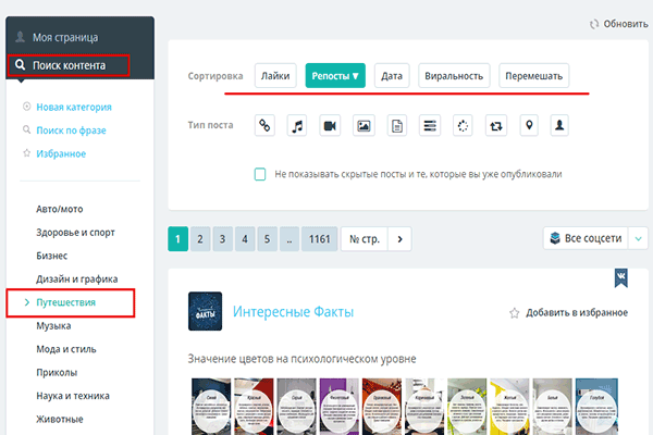 Файл веб-страницы с текстом для оптимизации поисковых систем: "File, Webpage, Text".