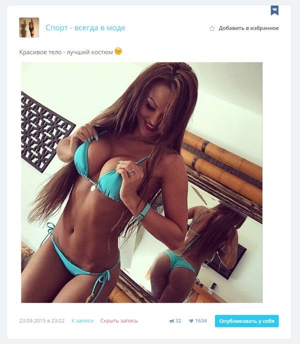 "Фотография человека в белье и купальнике с портретом и лицом."